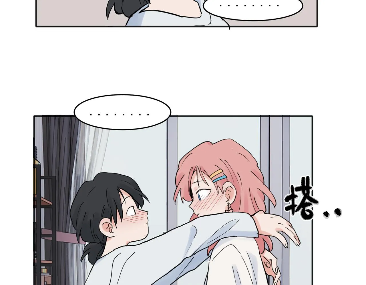 23 第21页