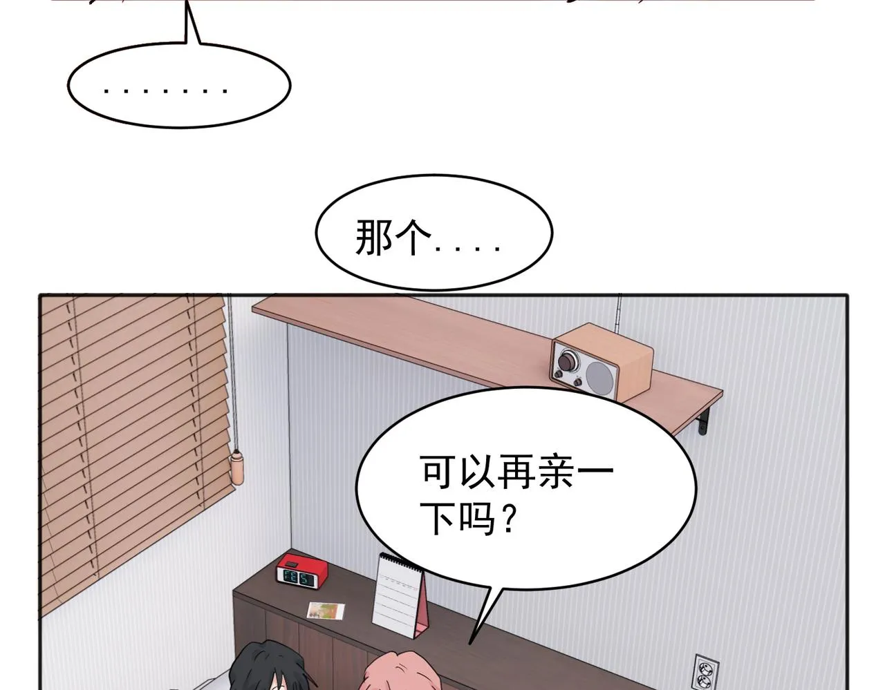 23 第25页