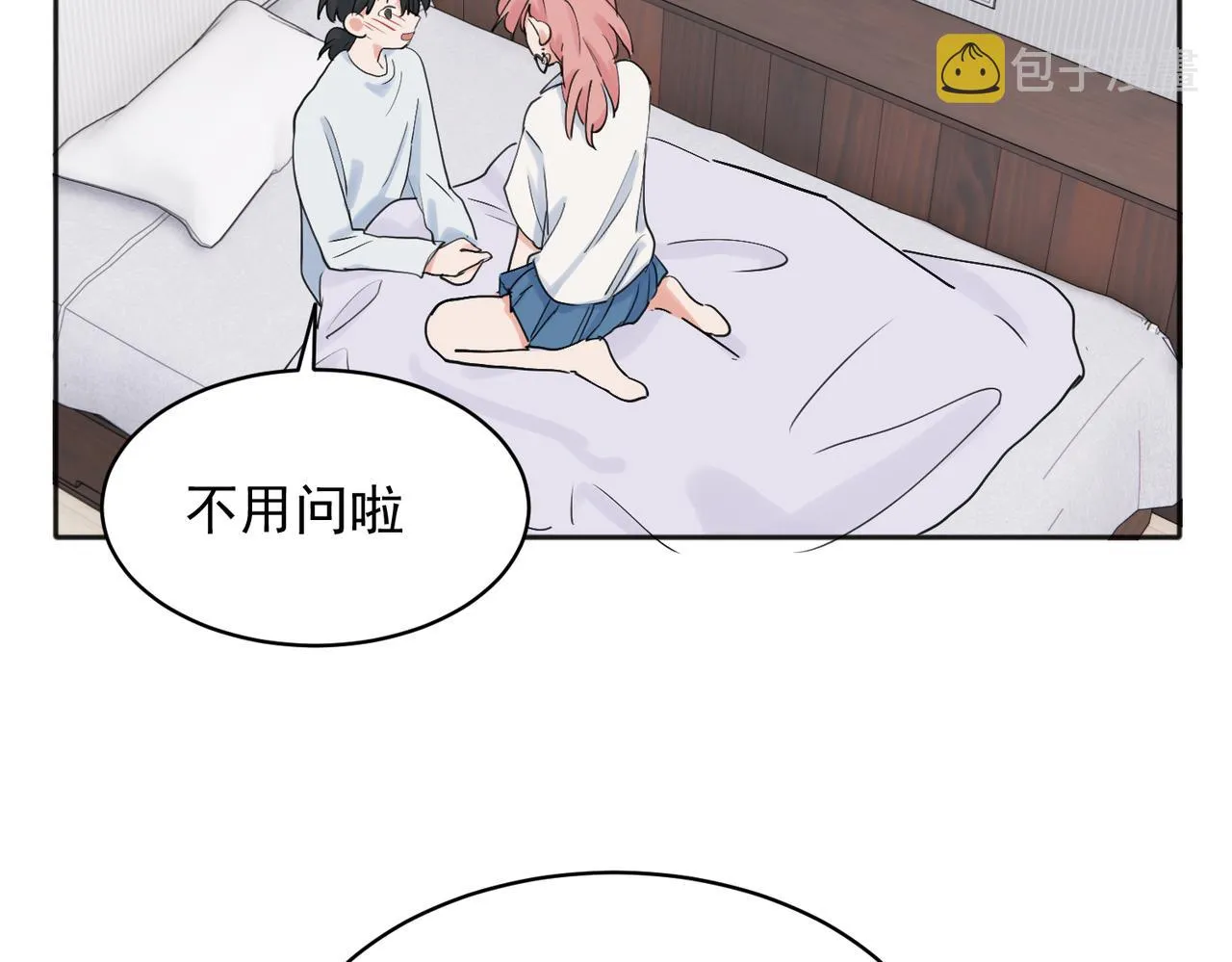 23 第26页