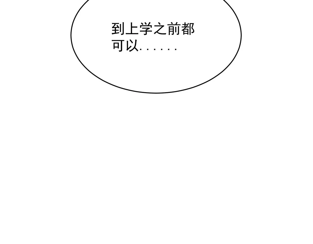 23 第27页