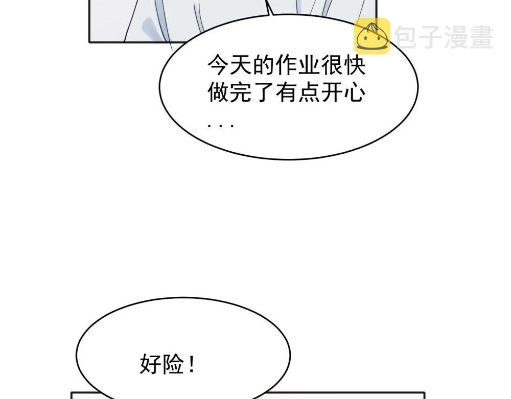 23 第33页