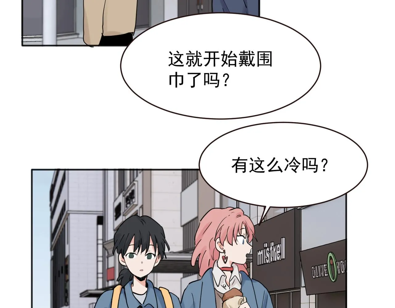 25 第2页