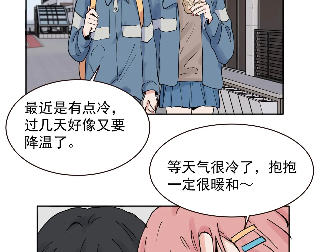 25 第3页