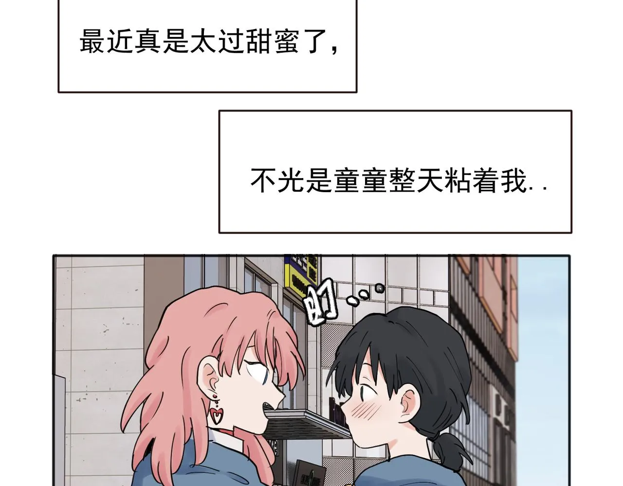 25 第5页