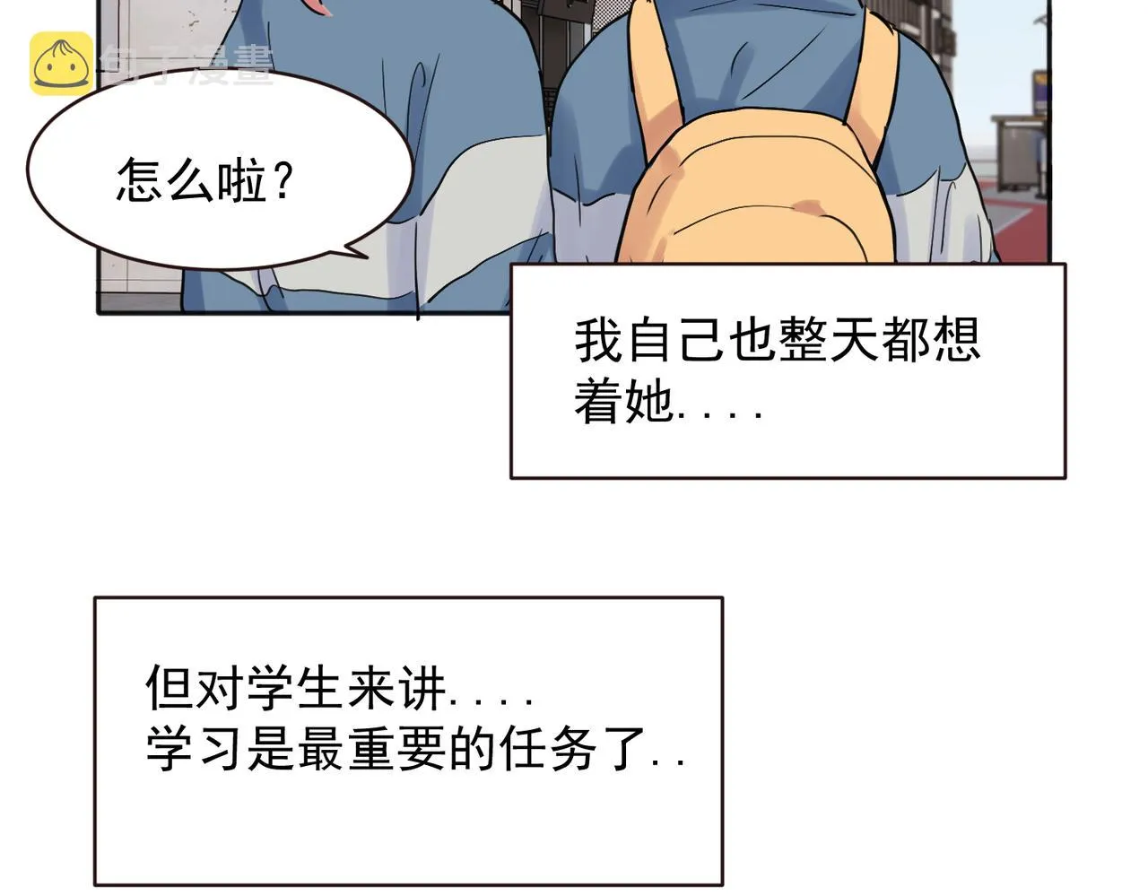25 第6页