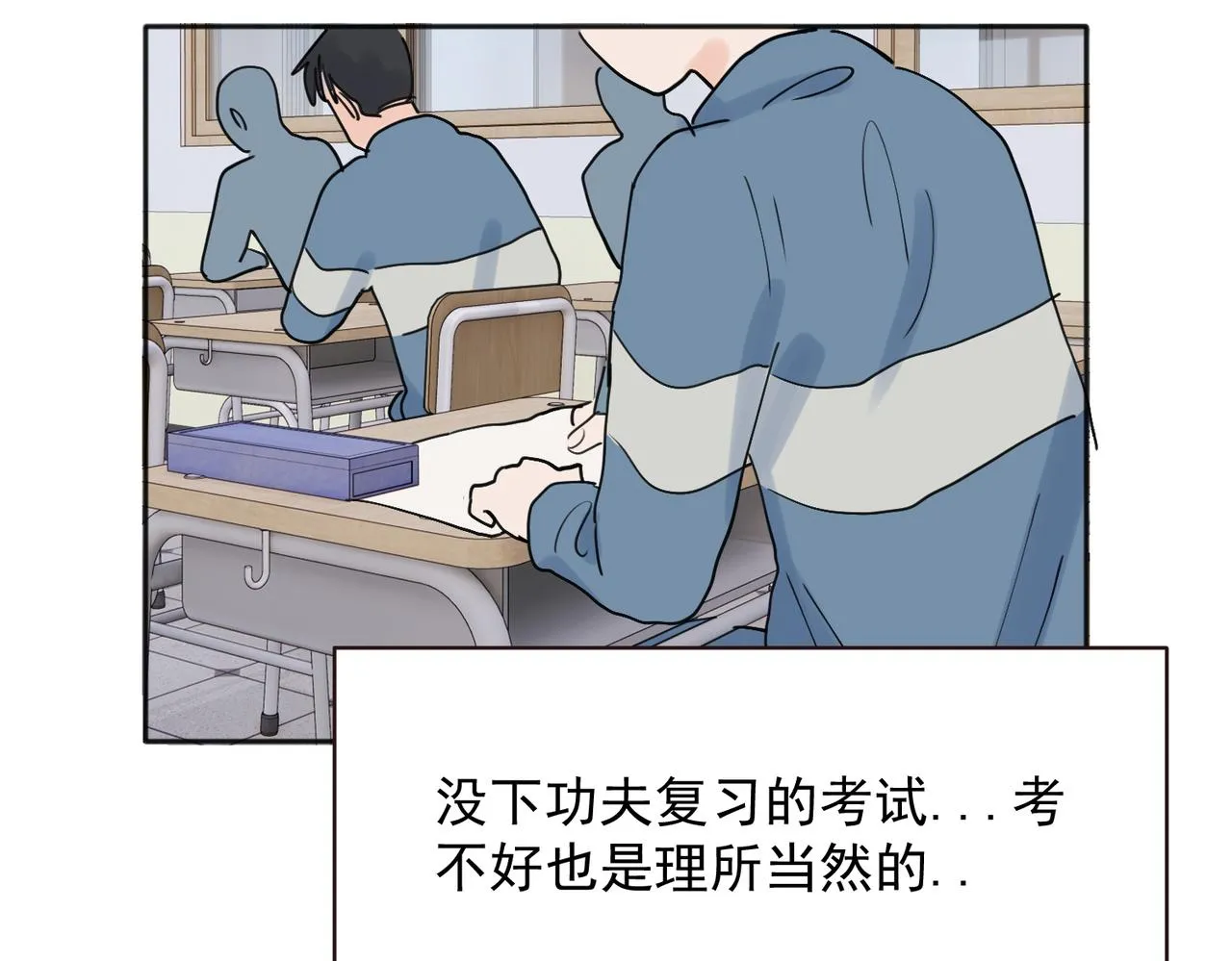 25 第7页
