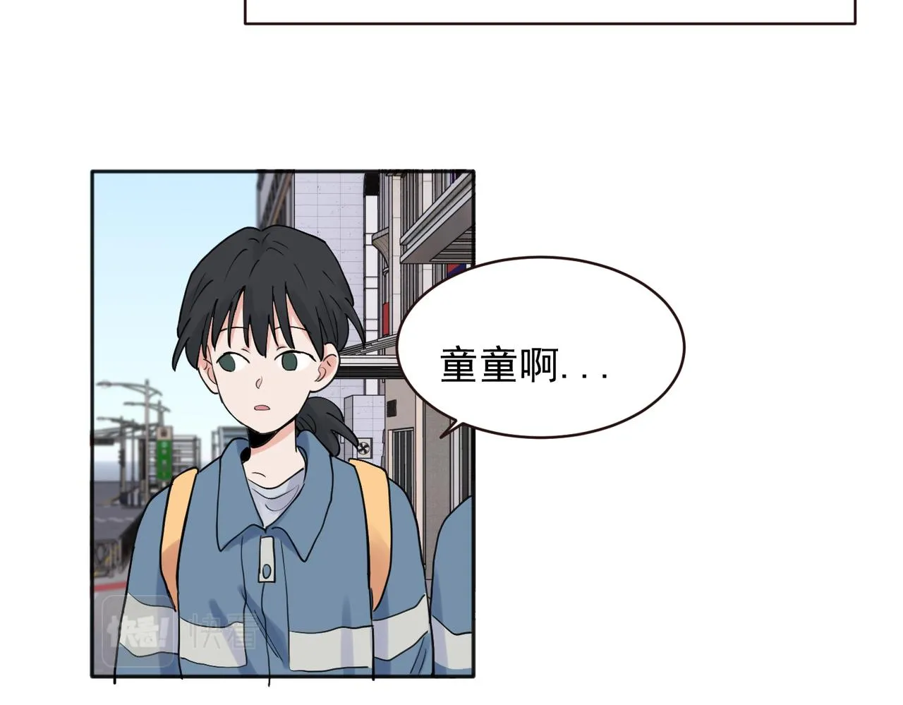 25 第8页