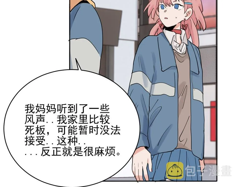 25 第13页