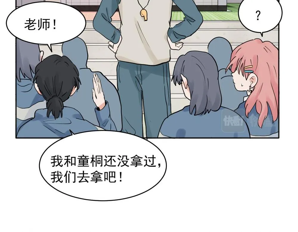 25 第31页