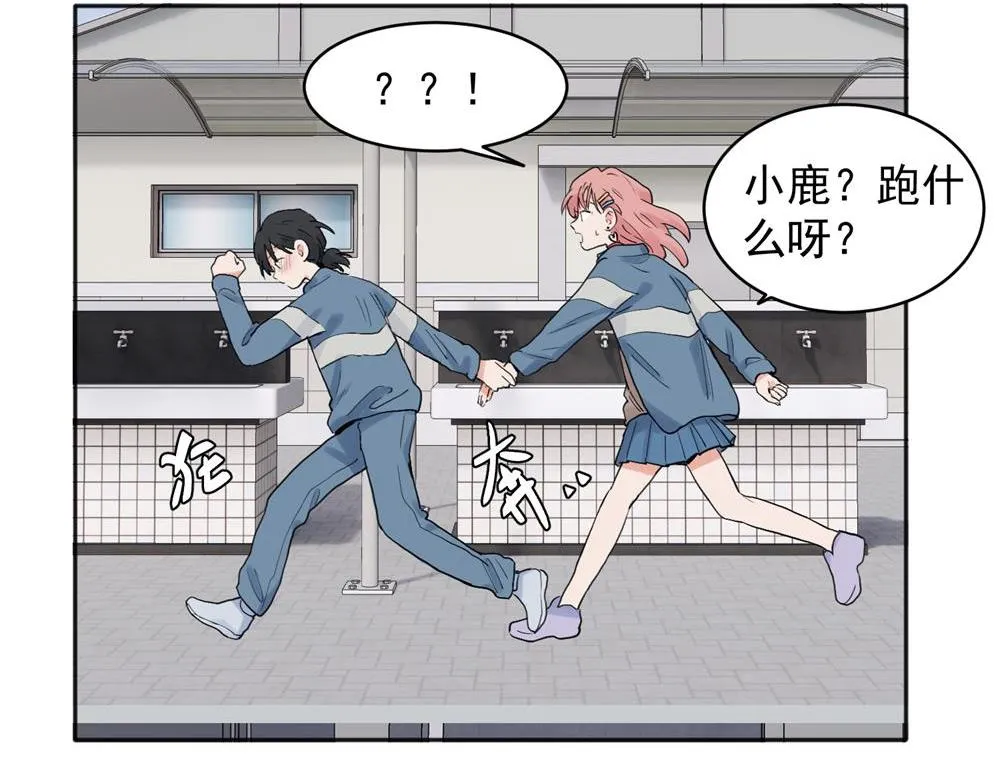 25 第32页