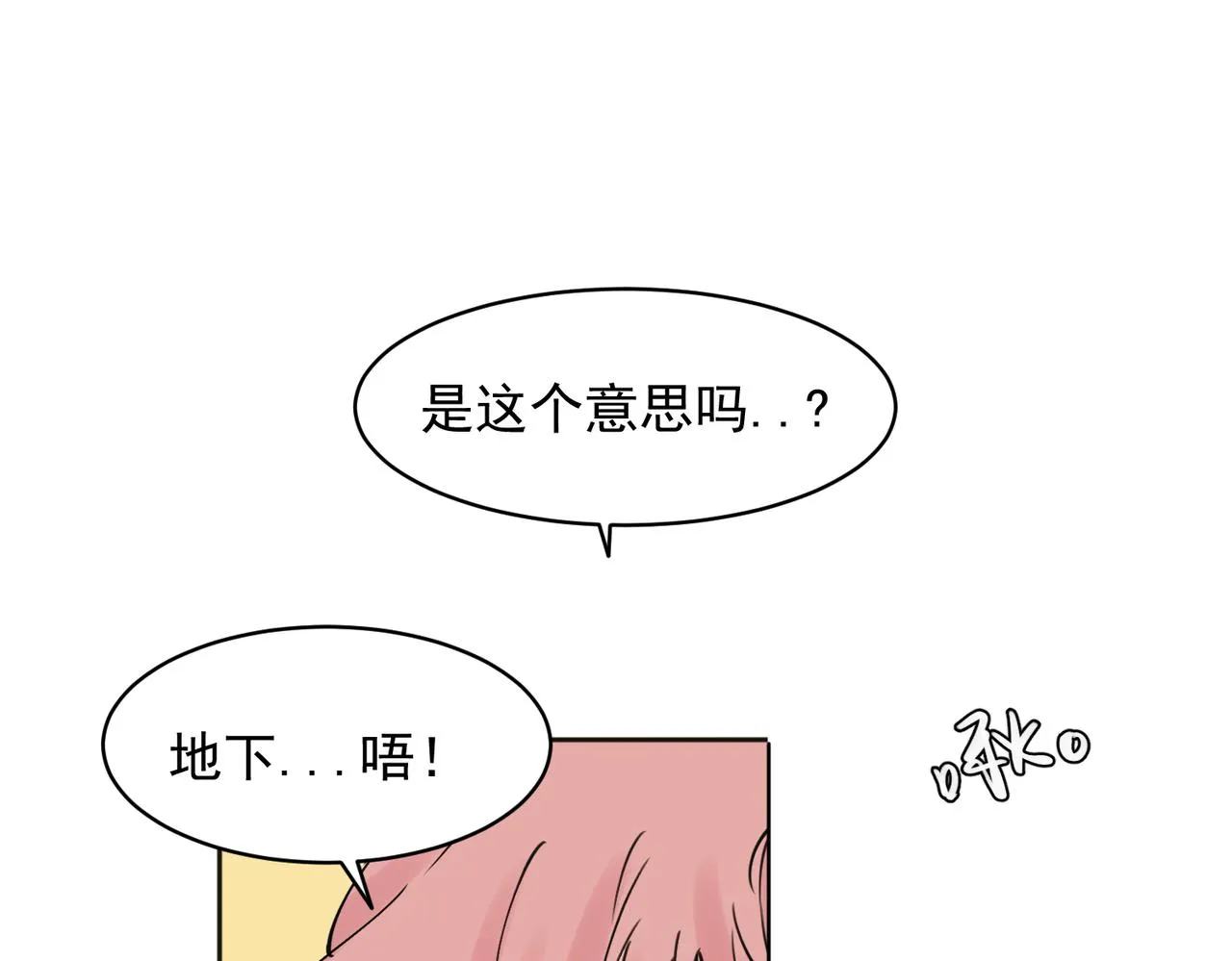 25 第39页