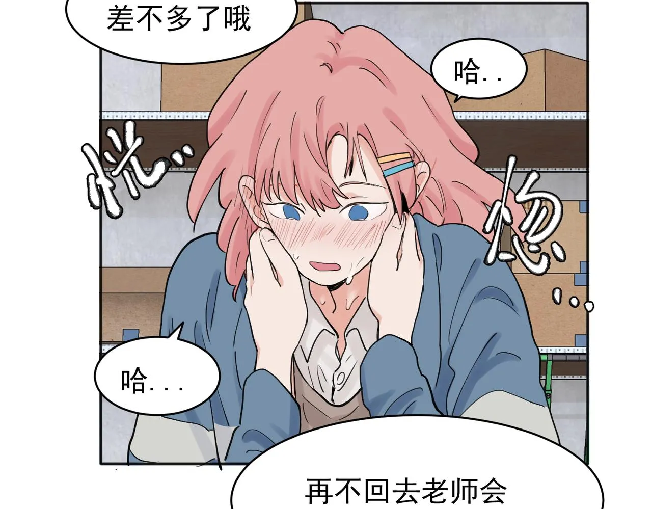 26 第8页