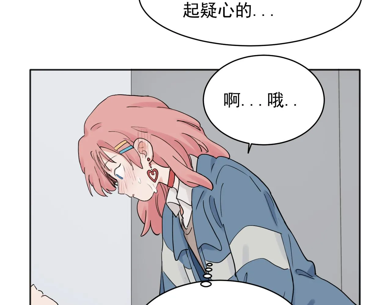 26 第9页