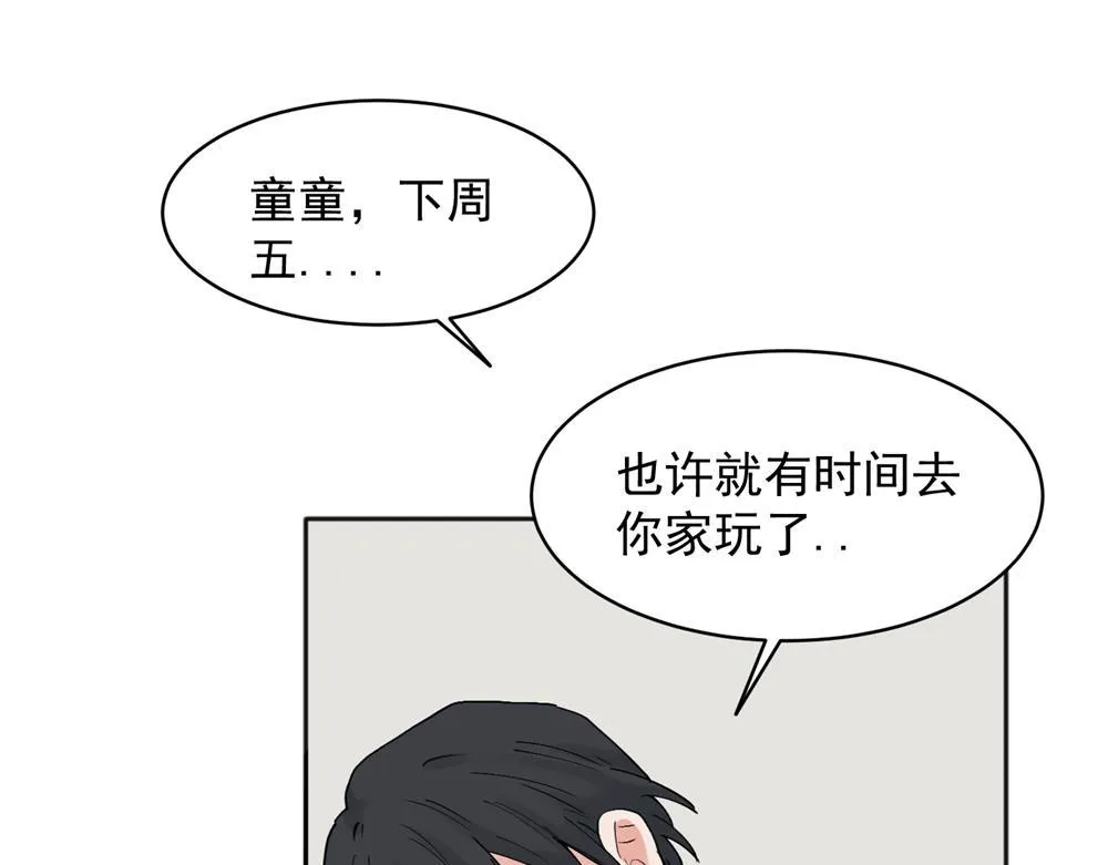 26 第34页