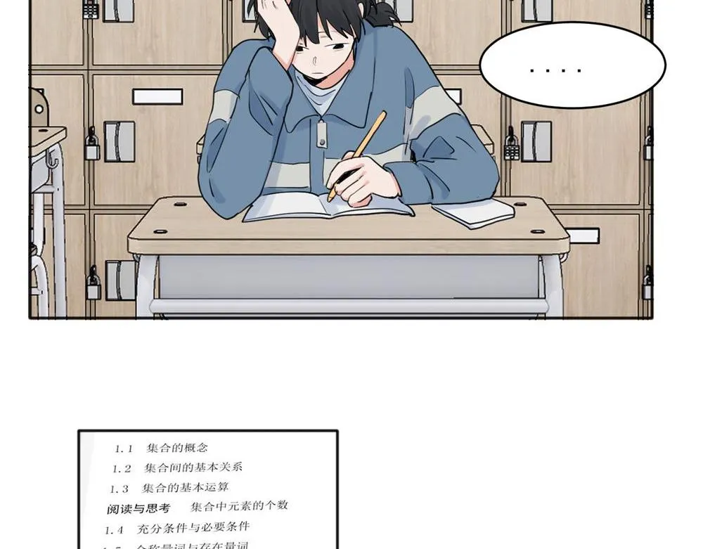 27 第8页
