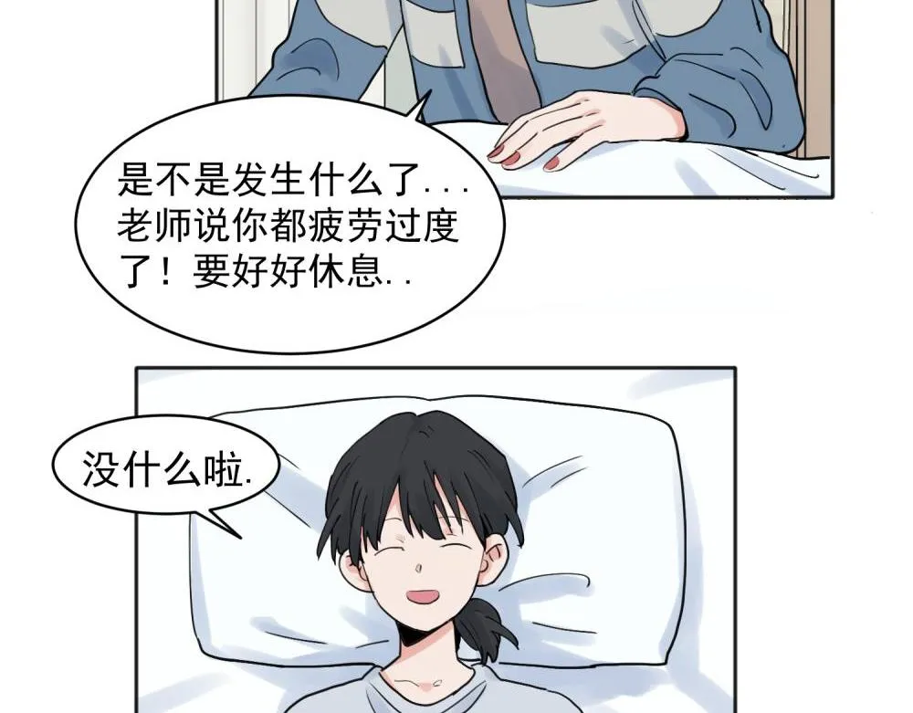 27 第20页