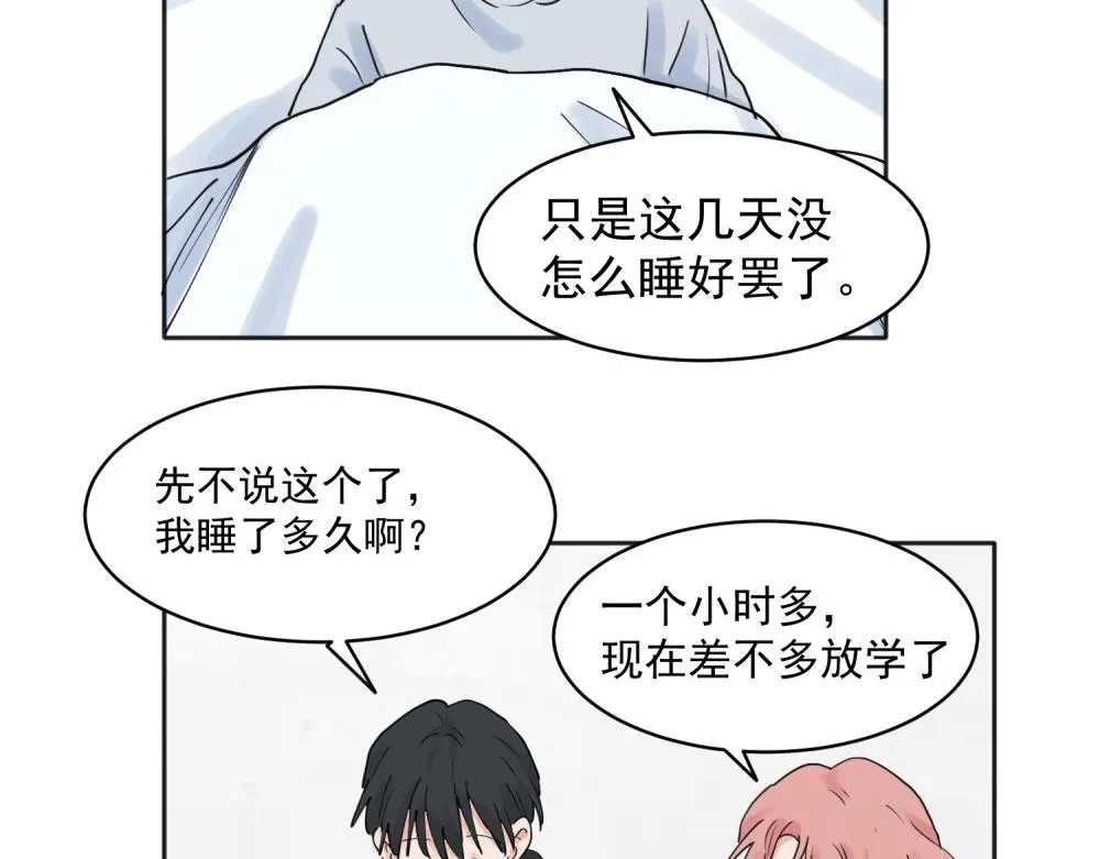 27 第21页