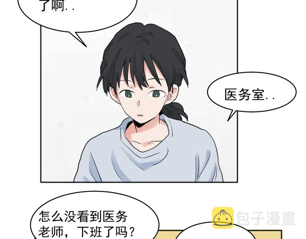 27 第23页