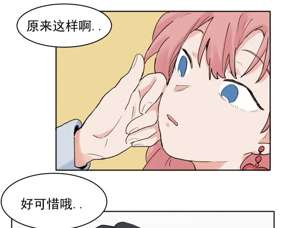 27 第25页