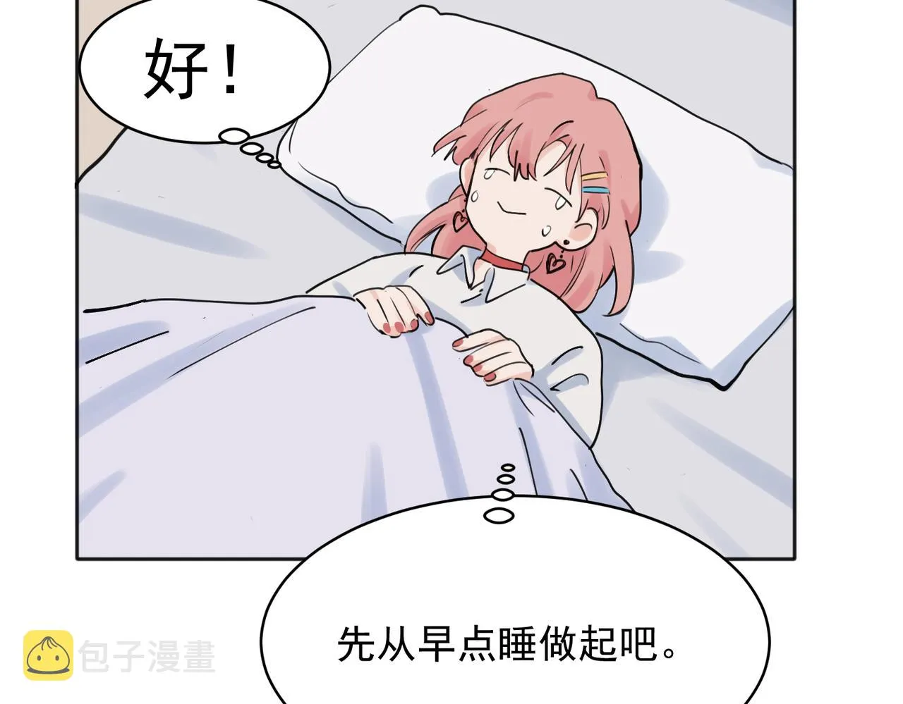 27 第42页