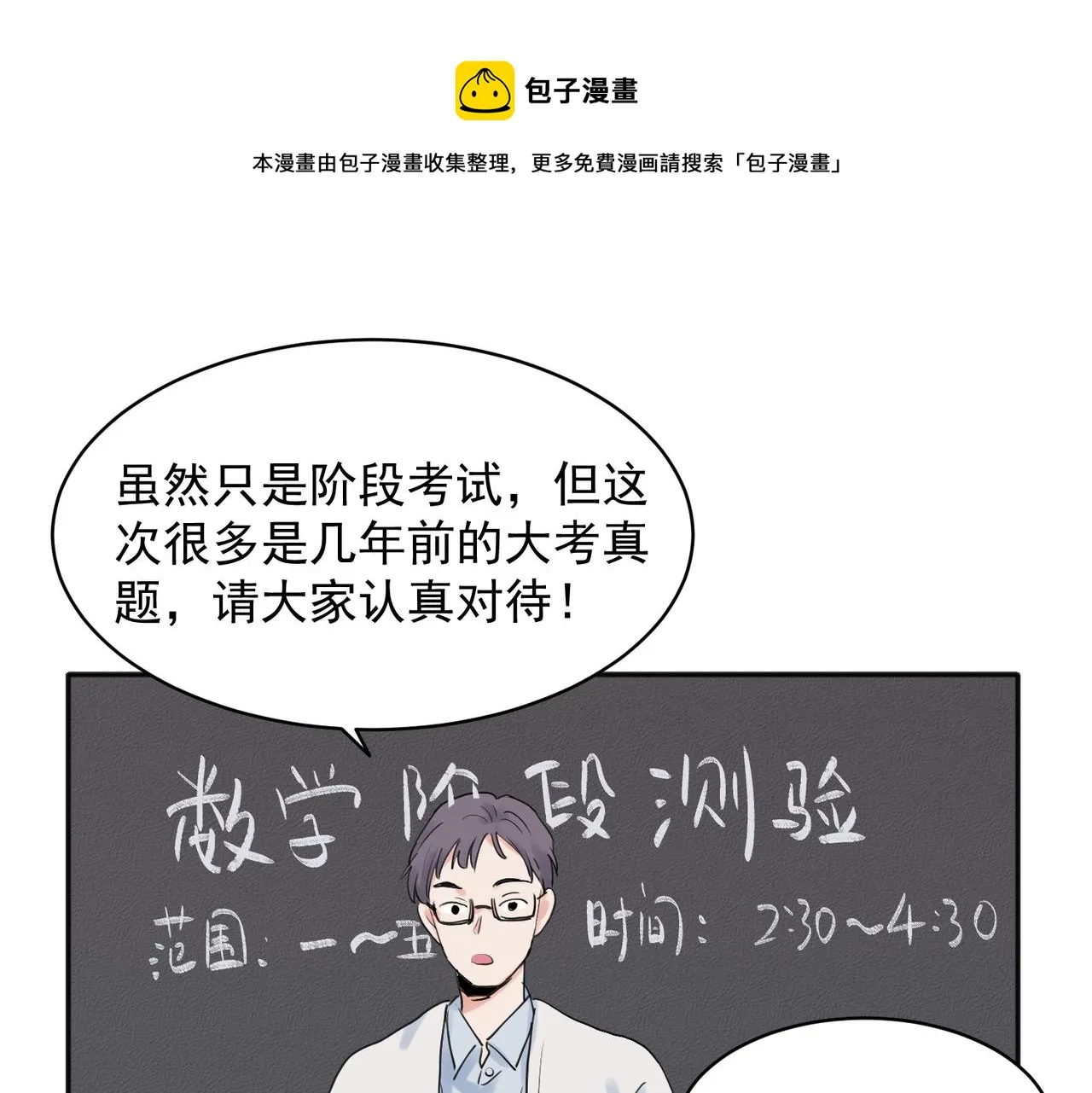 28 第1页