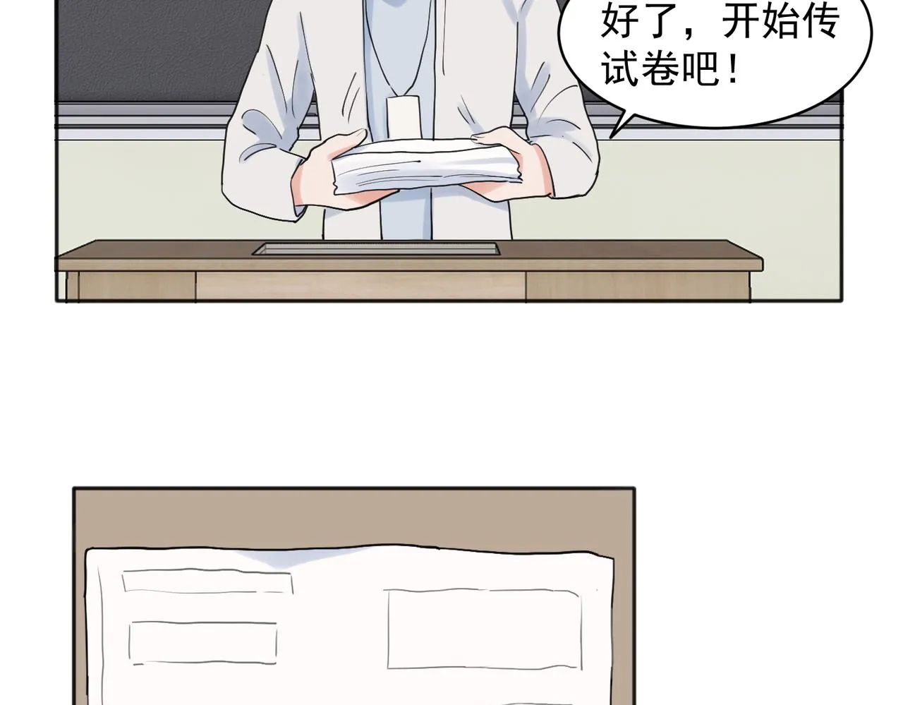 28 第2页