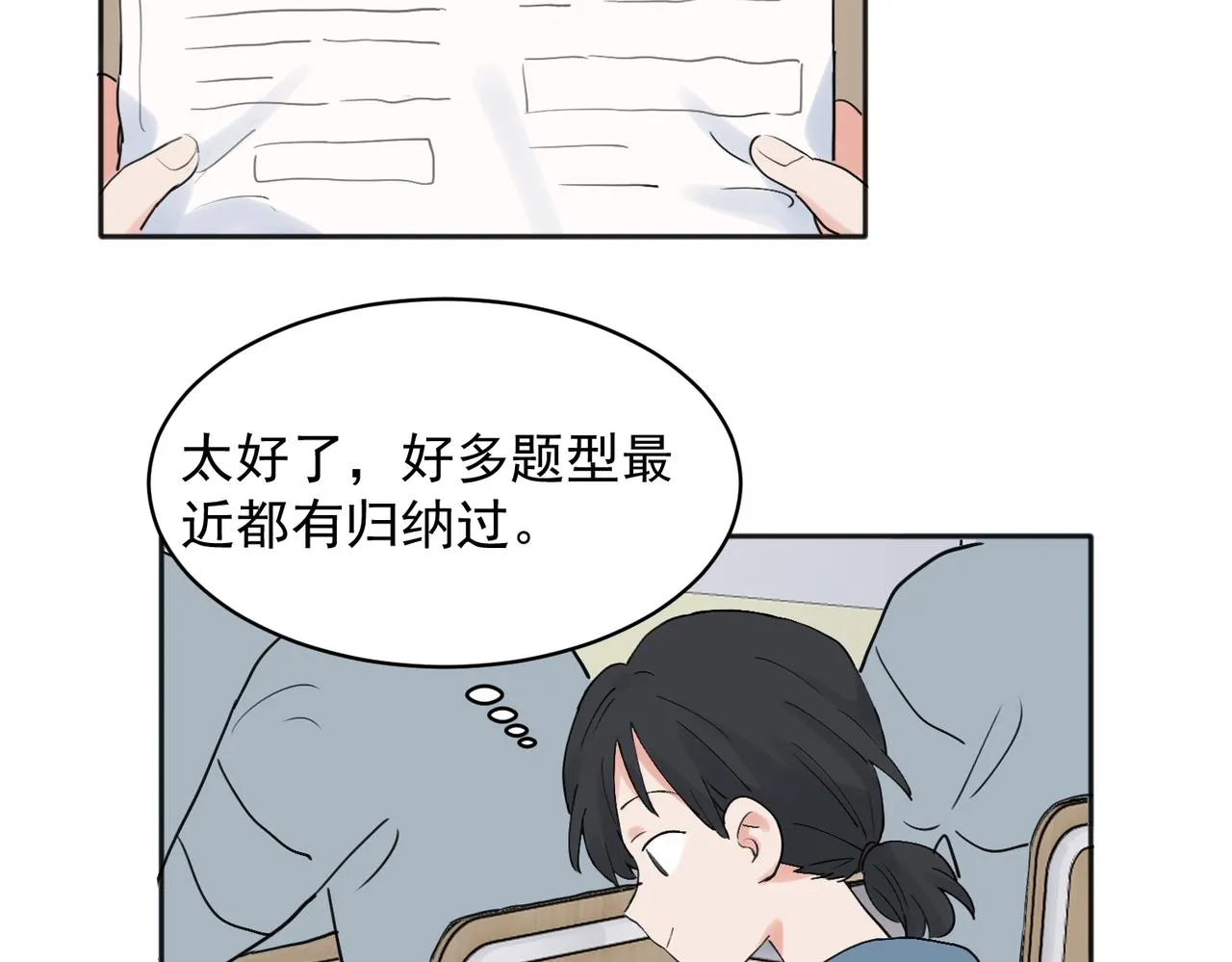 28 第3页