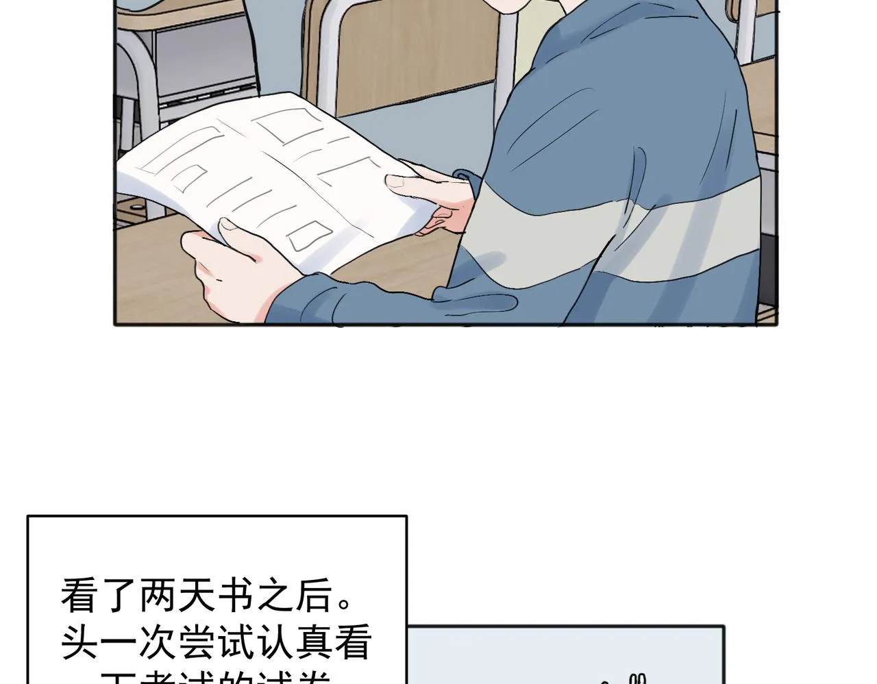28 第4页