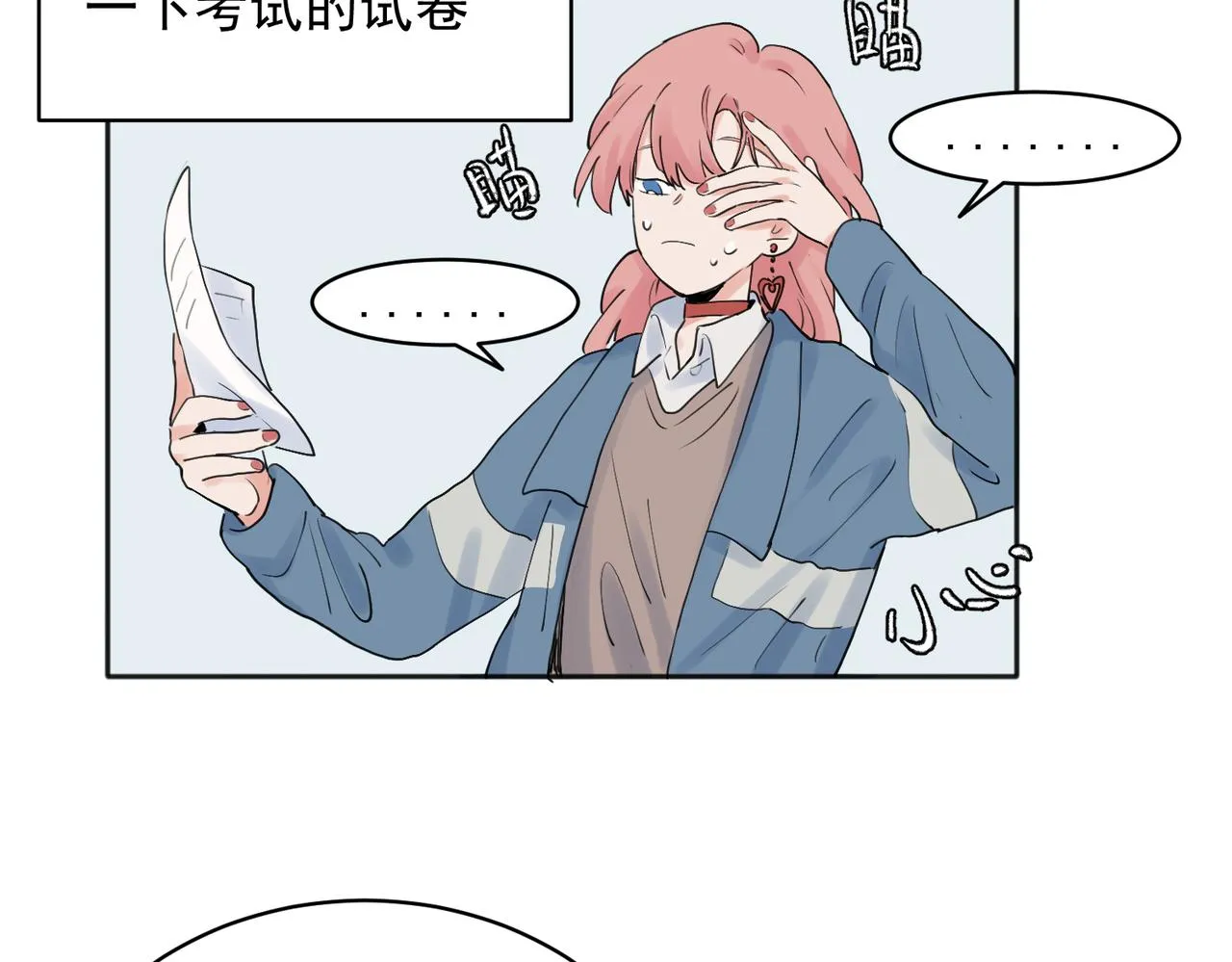 28 第5页