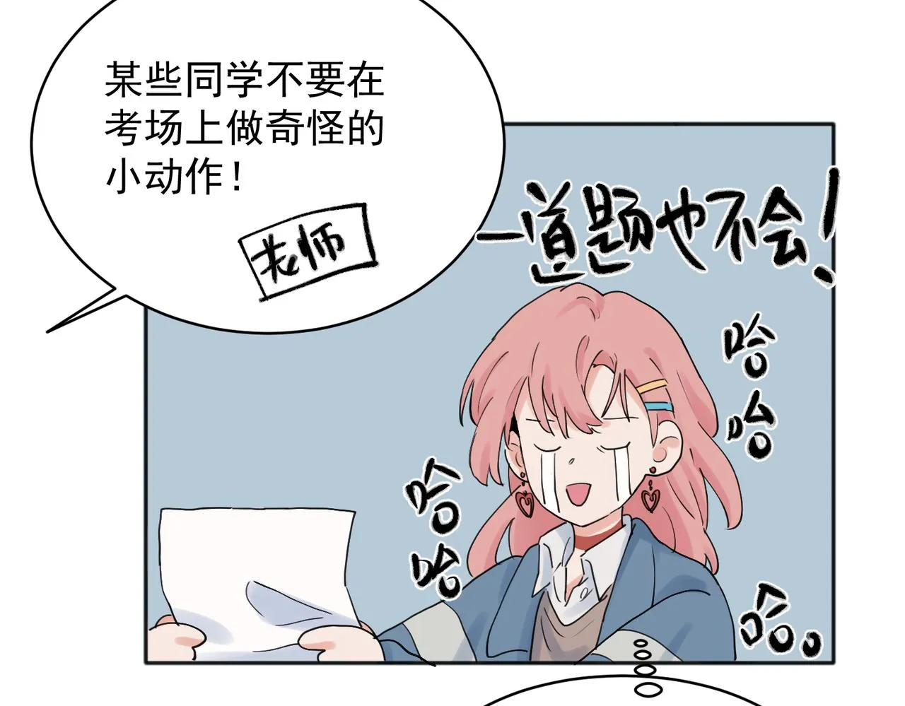 28 第6页