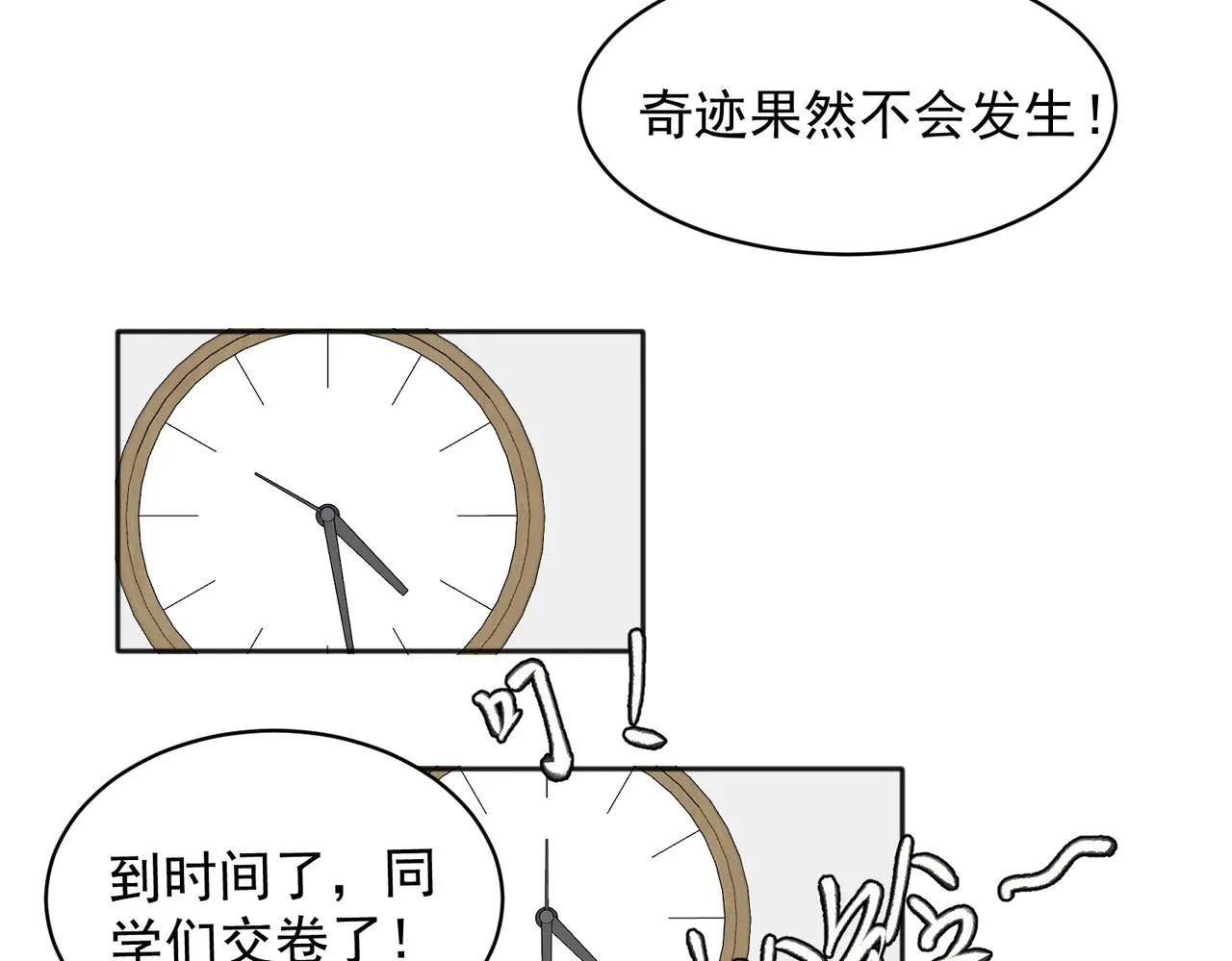 28 第7页