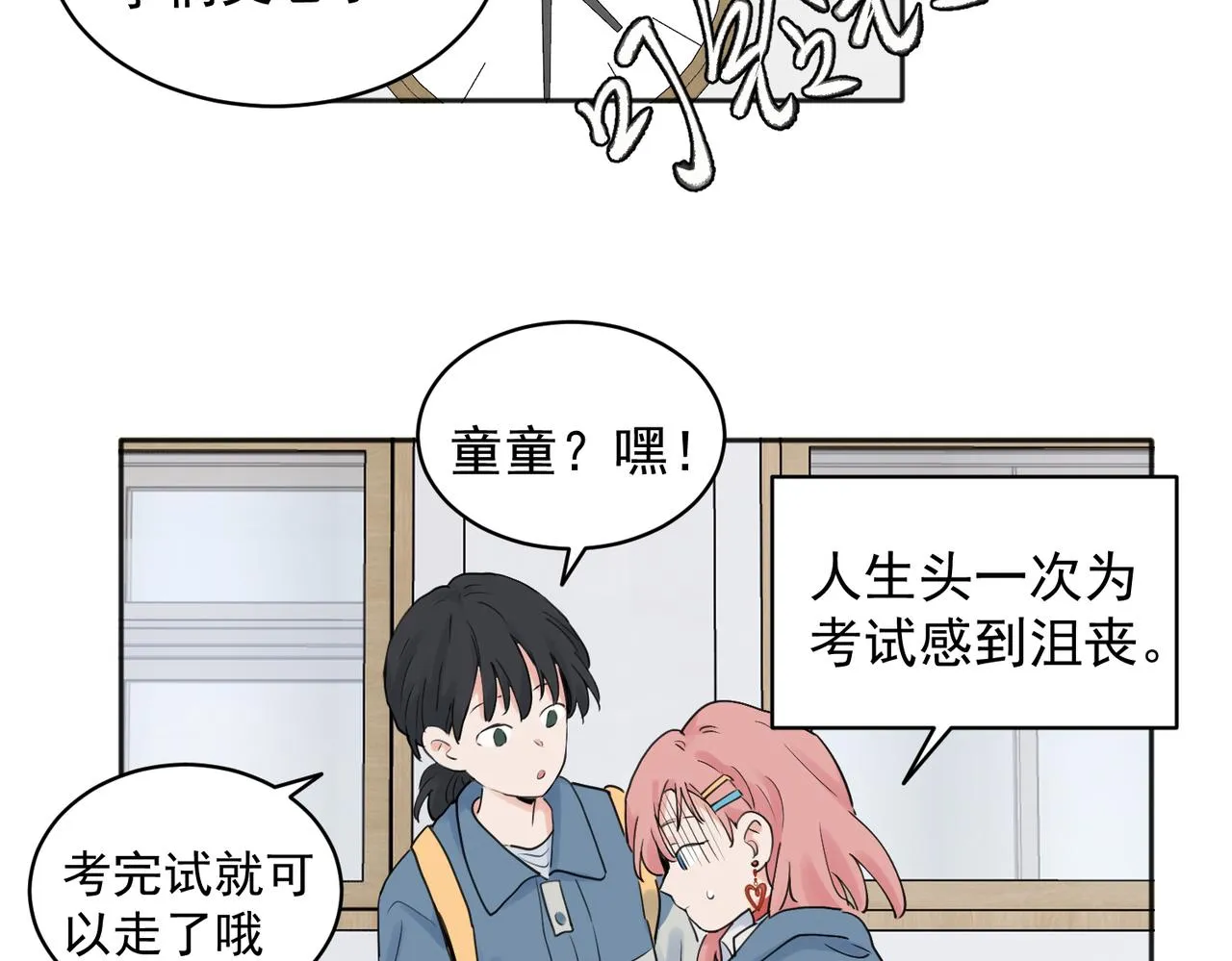 28 第8页