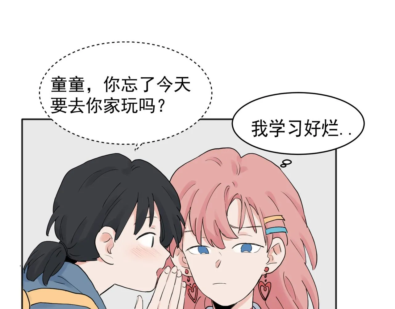 28 第10页