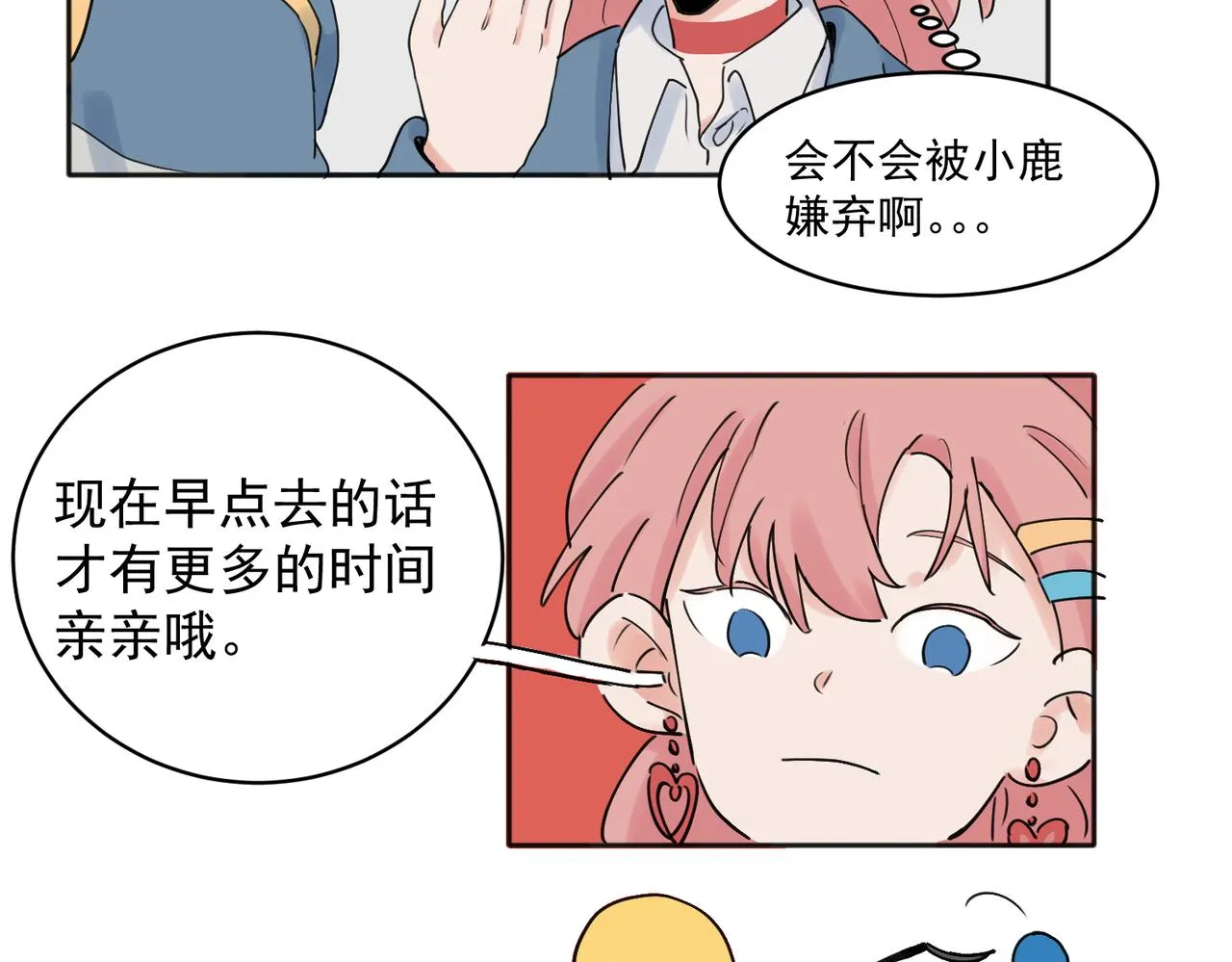 28 第11页