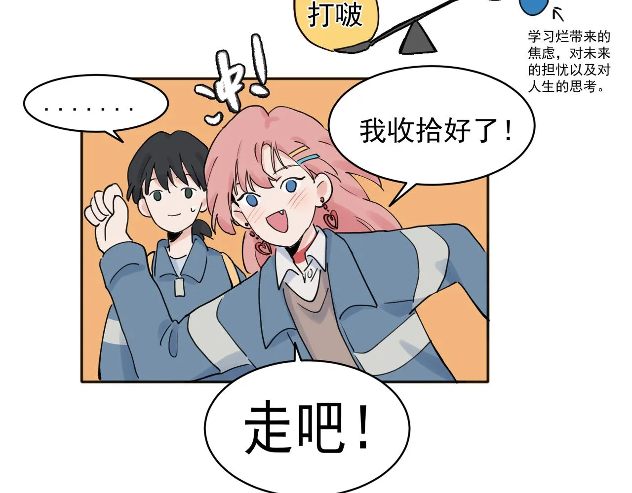 28 第12页