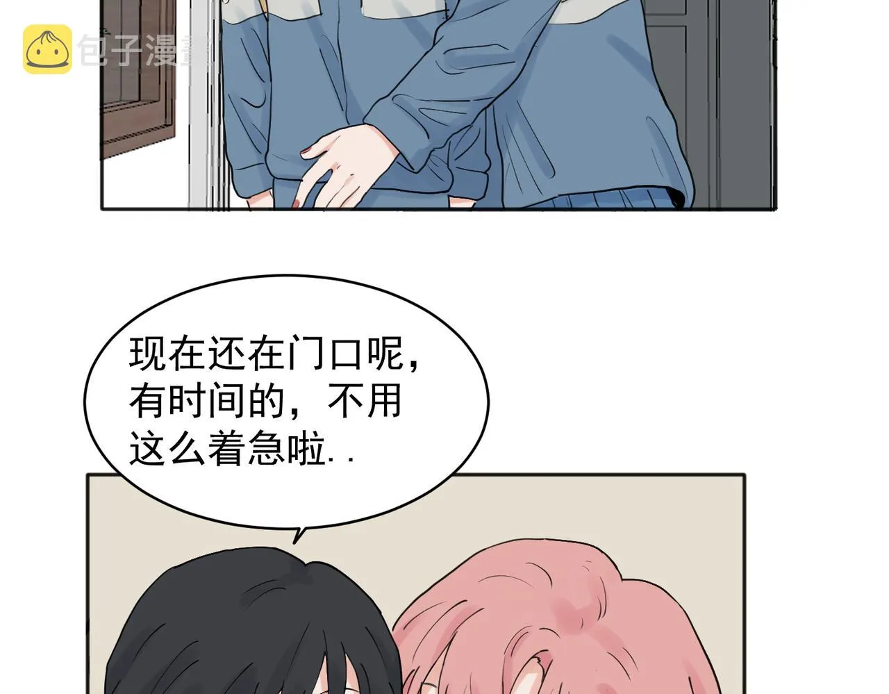 28 第15页