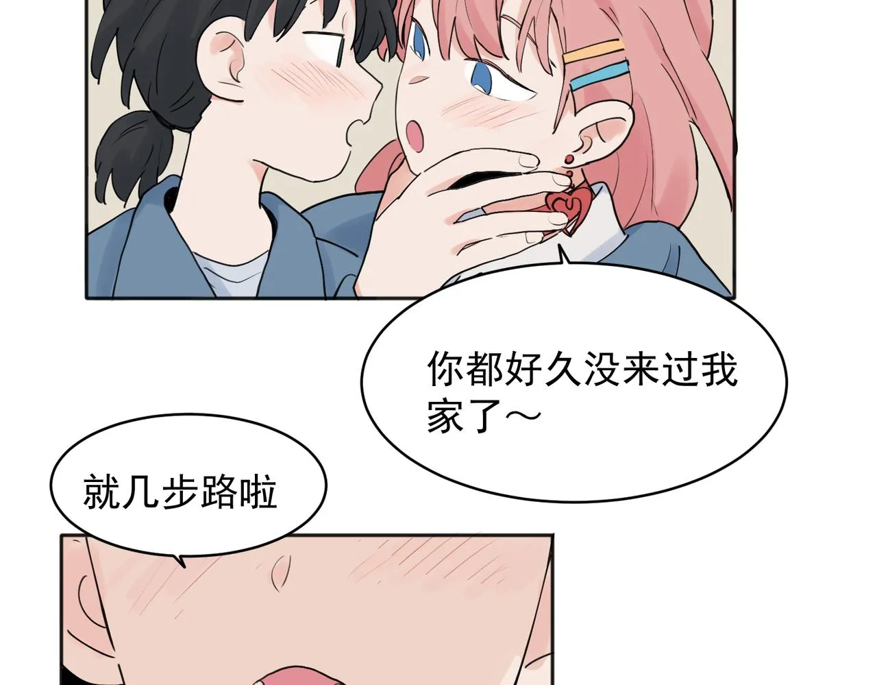 28 第16页