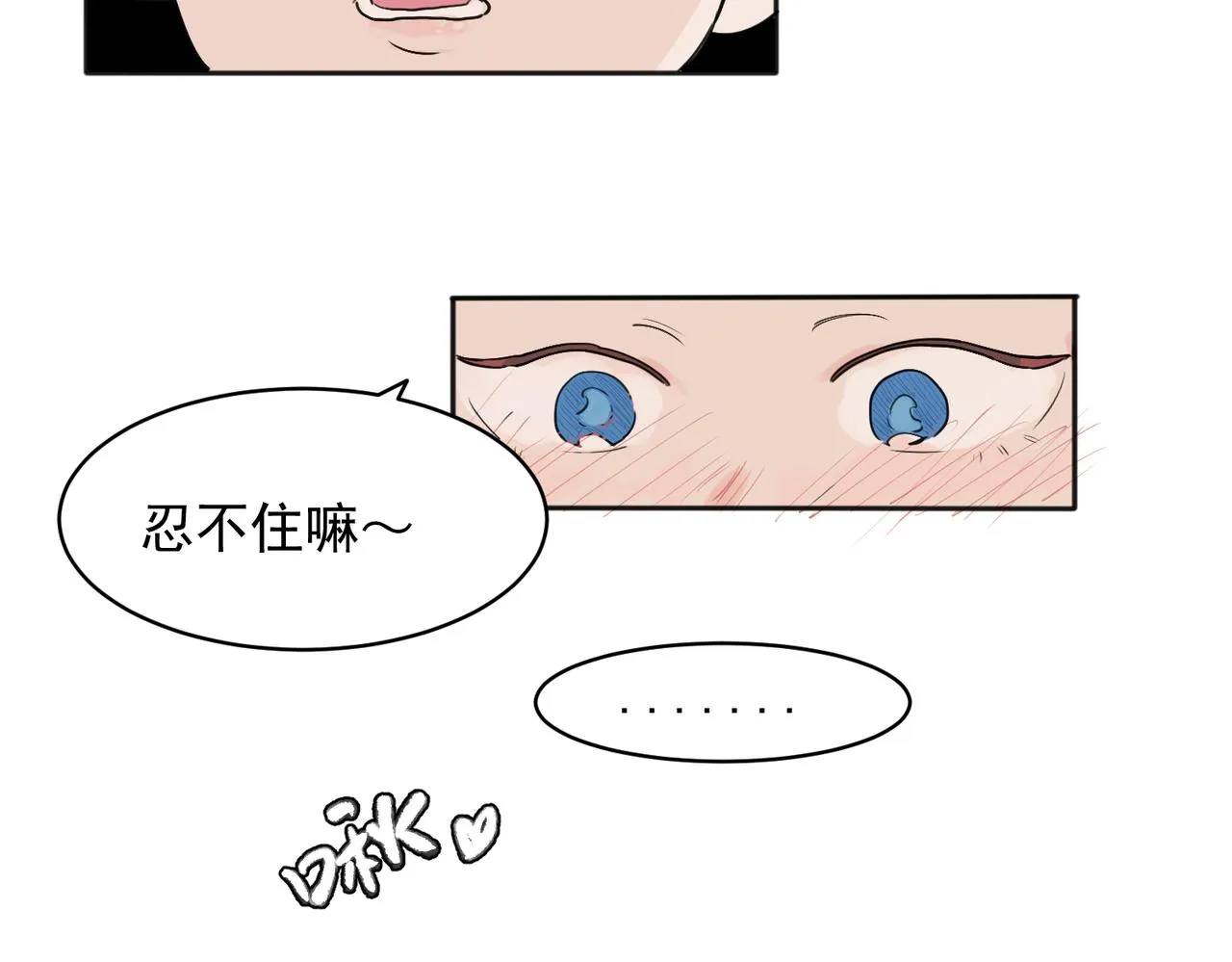 28 第17页