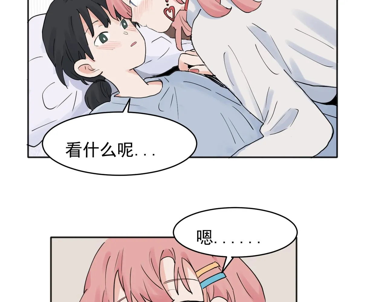 28 第21页