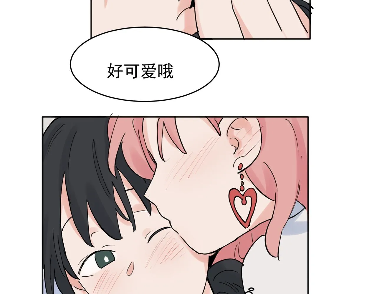 28 第23页