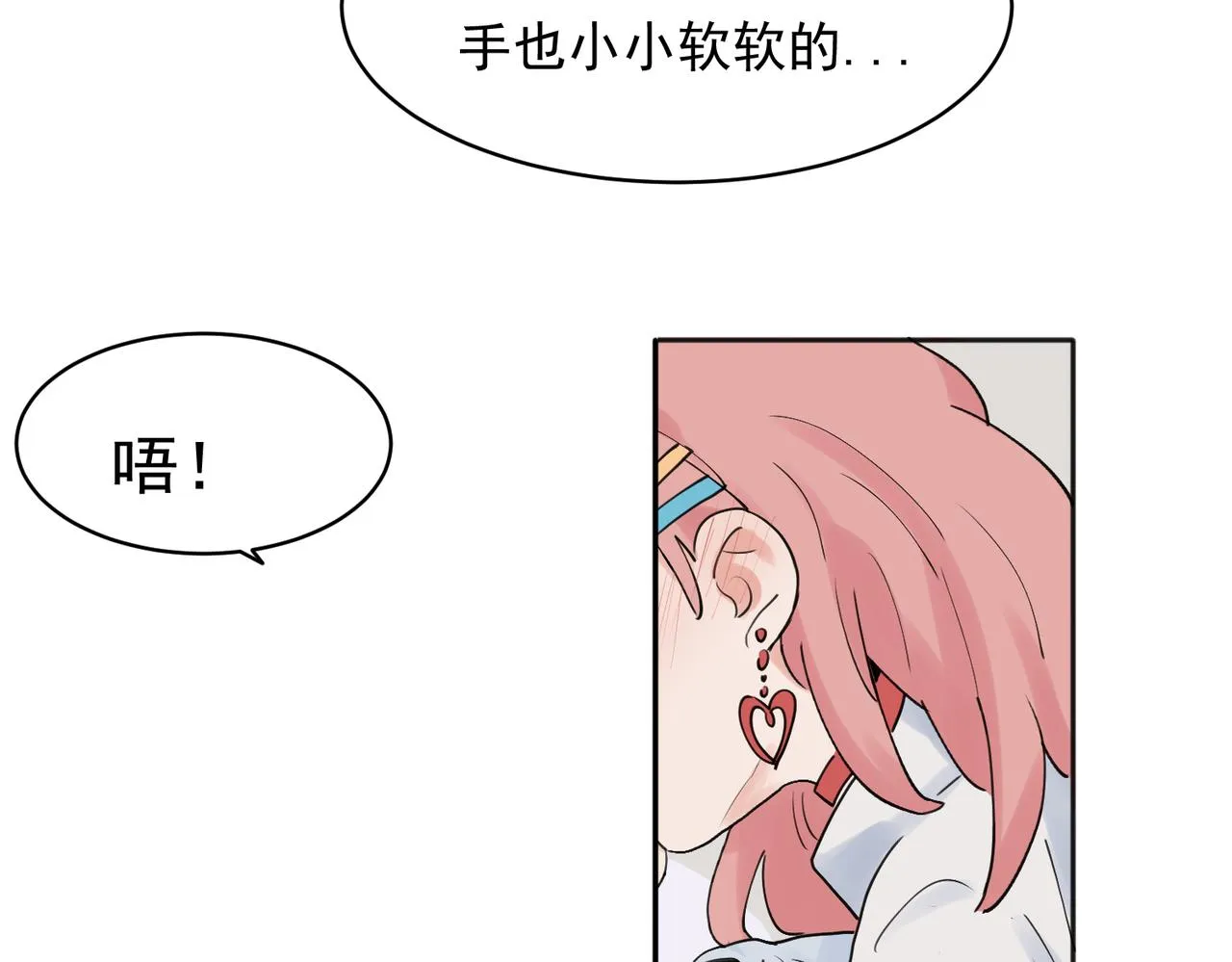 28 第25页