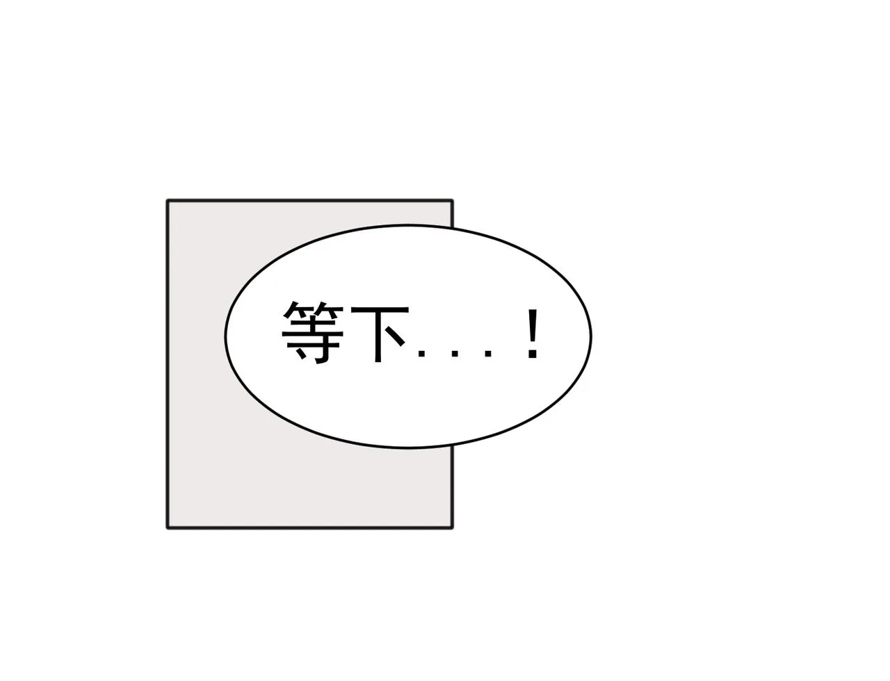 28 第27页