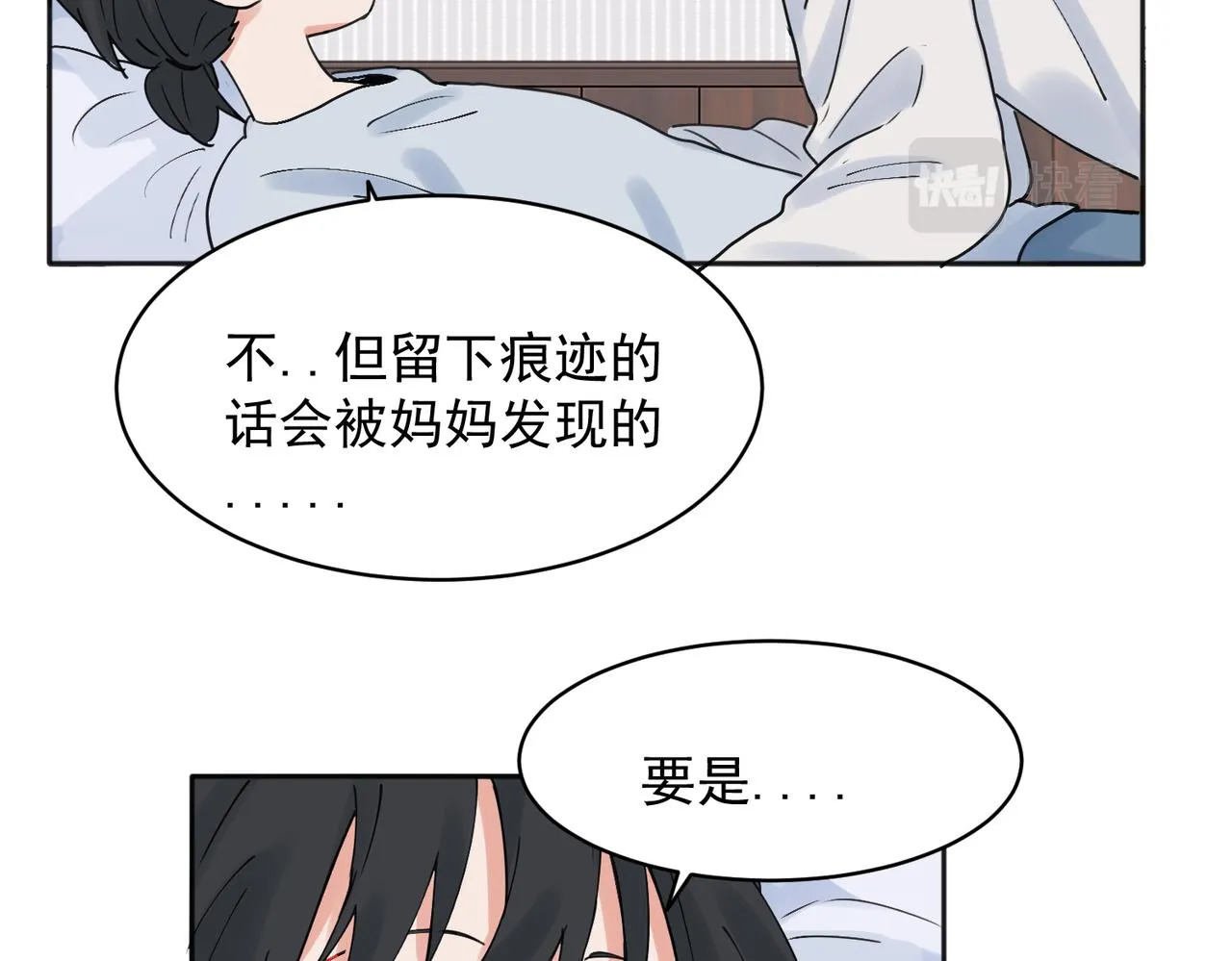 28 第29页
