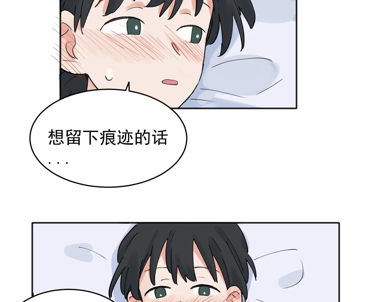 28 第30页