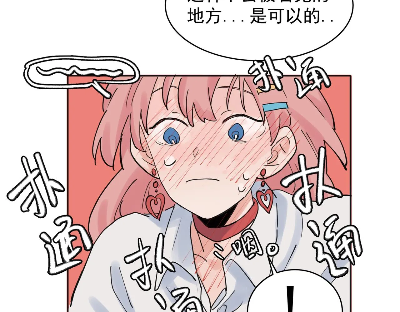 28 第32页