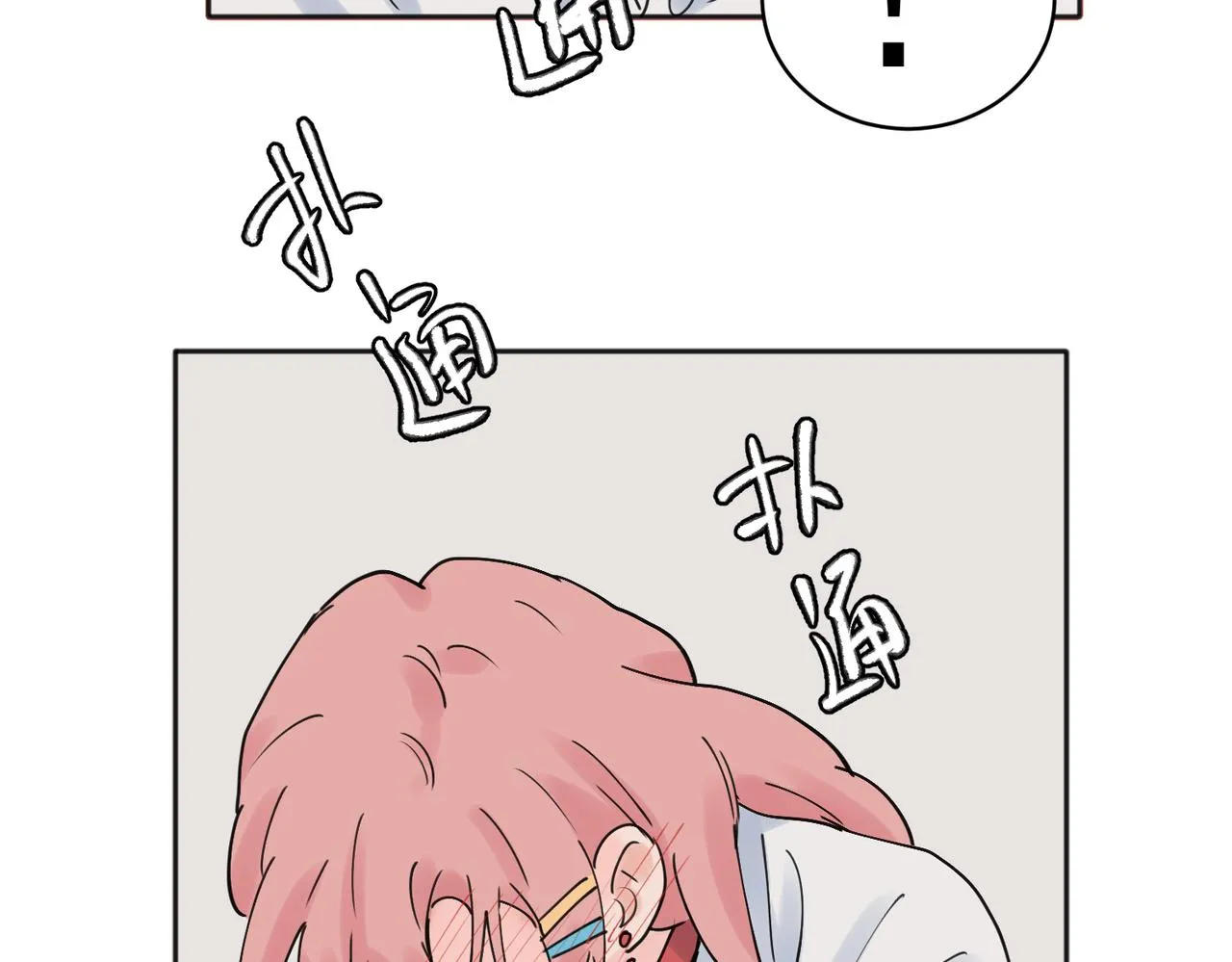 28 第33页