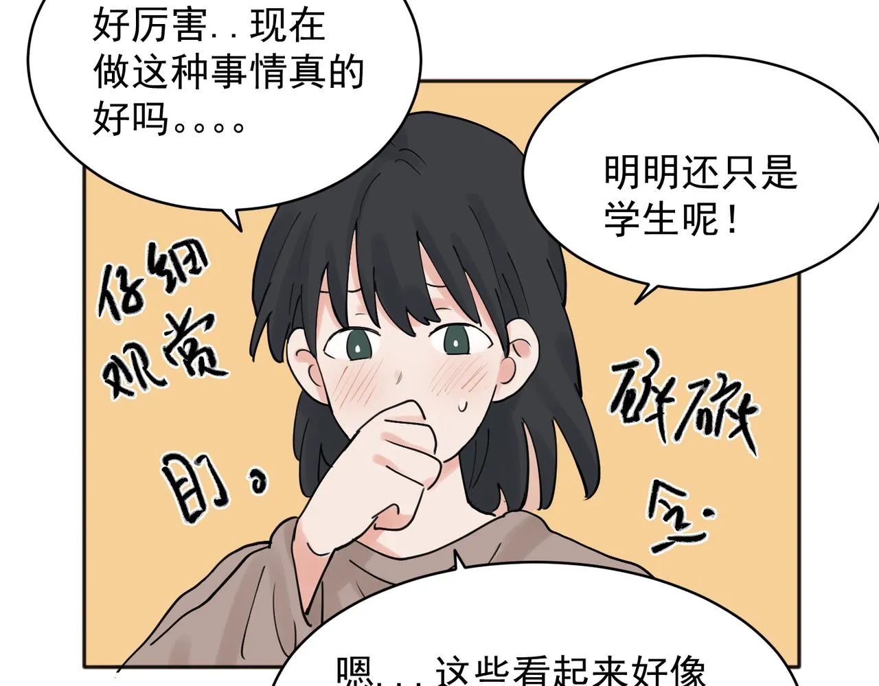 28 第40页