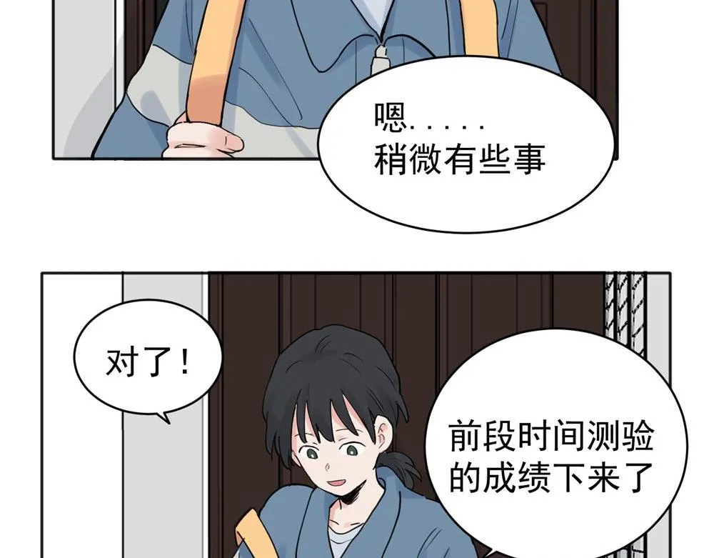 29 第4页