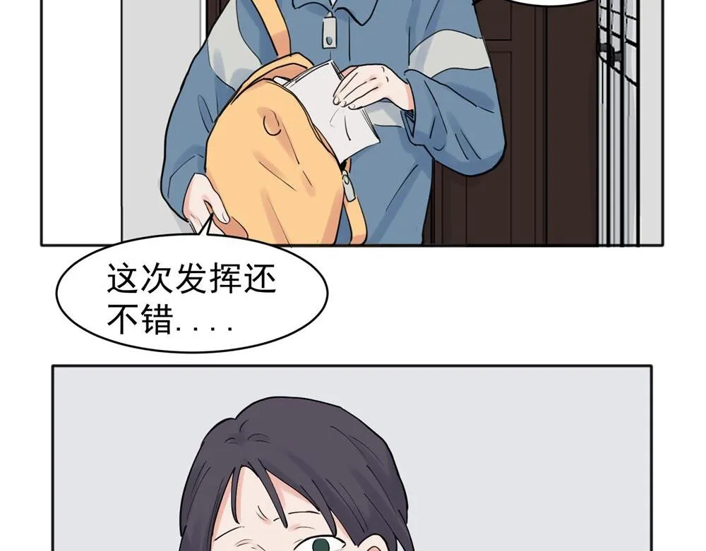 29 第5页
