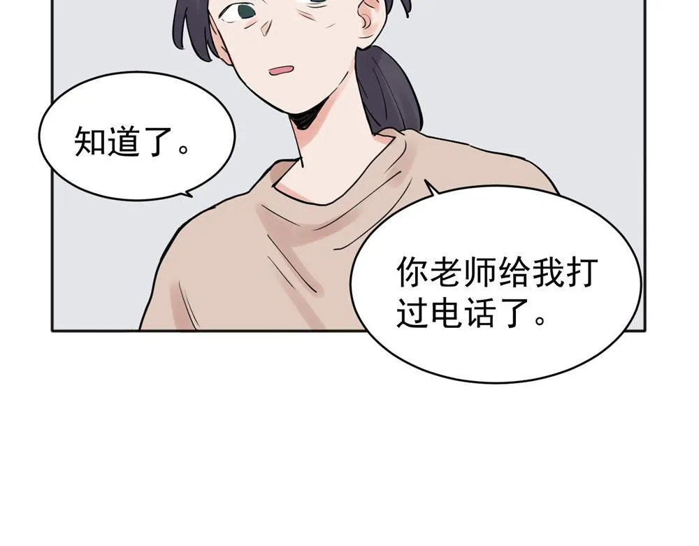 29 第6页